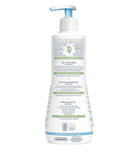 Mustela 2 in 1 Cleansing Gel 200ml